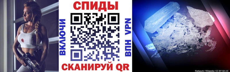 Купить закладки  Верхнеуральск  АМФ VHQ 