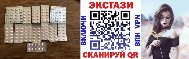 Ecstasy Punisher  Купить где  Верхнеуральск 
