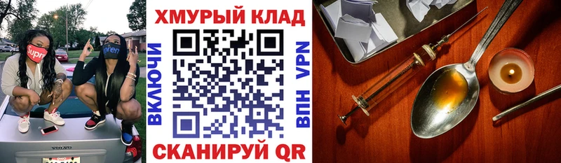Купить где  Верхнеуральск  ГЕРОИН афганец 