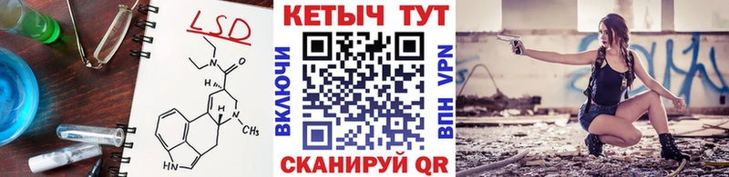 Кетамин VHQ  Купить закладки  Верхнеуральск 