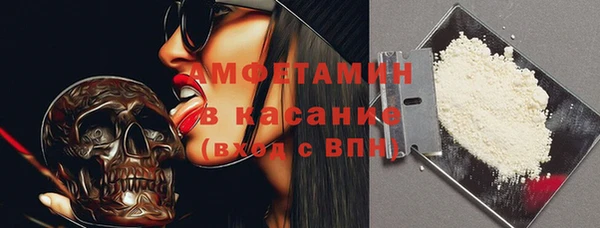 ALPHA-PVP Киреевск