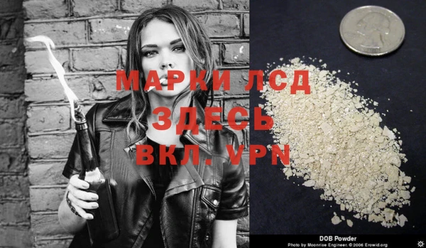 таблы Кинешма
