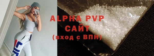 таблы Кинешма