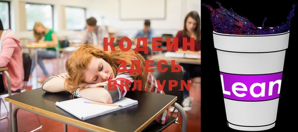 ALPHA-PVP Киреевск
