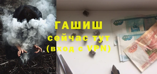 ALPHA-PVP Киреевск