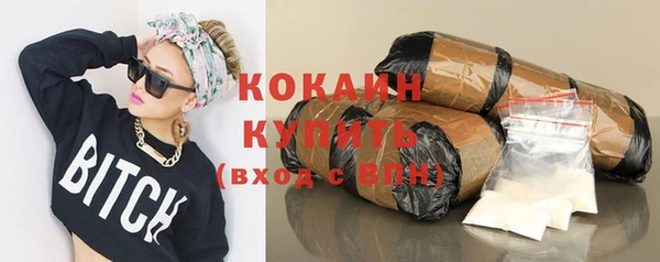ALPHA-PVP Киреевск