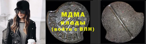 таблы Кинешма