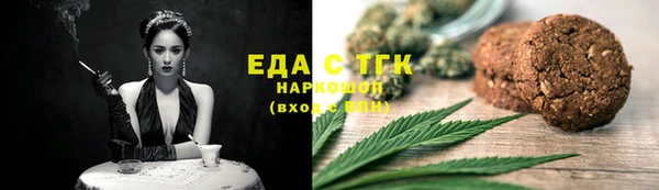 ALPHA-PVP Киреевск
