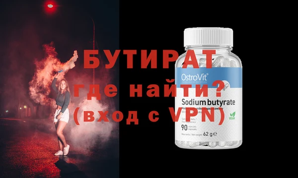 таблы Кинешма