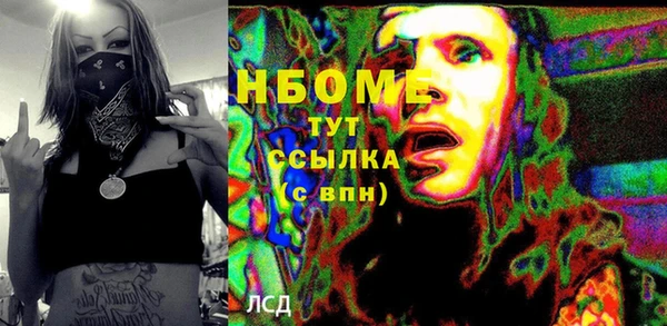 ALPHA-PVP Киреевск