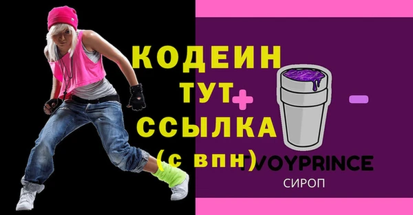 таблы Кинешма