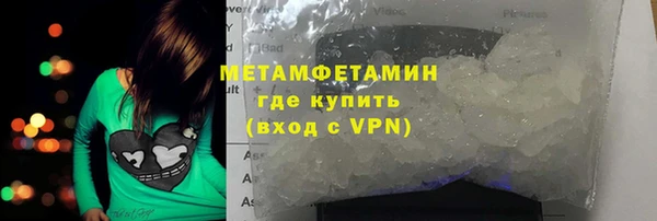 таблы Кинешма