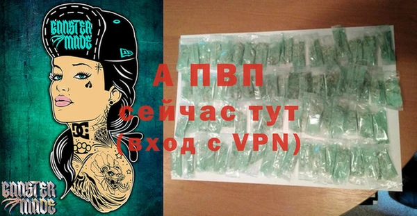 ALPHA-PVP Киреевск