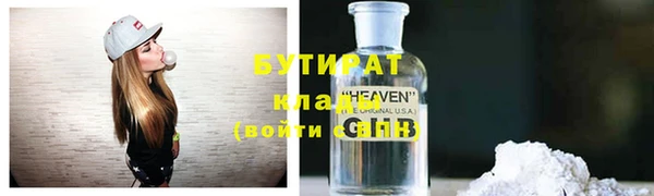 таблы Кинешма