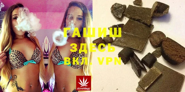 ALPHA-PVP Киреевск