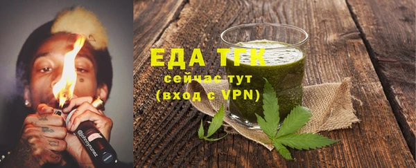 ALPHA-PVP Киреевск