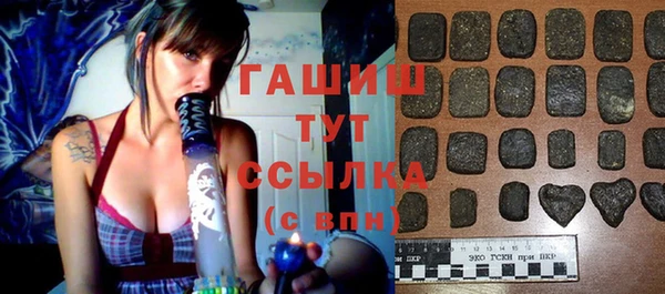таблы Кинешма