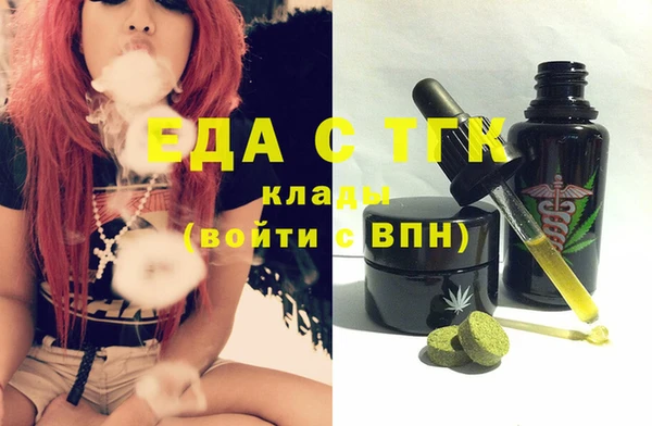 таблы Кинешма