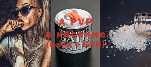 ALPHA-PVP Киреевск