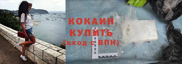 таблы Кинешма