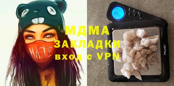 ALPHA-PVP Киреевск