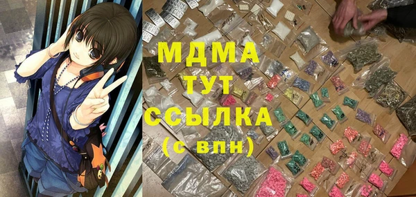 ALPHA-PVP Киреевск