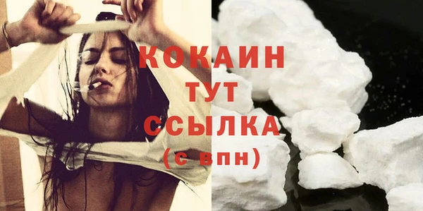 таблы Кинешма