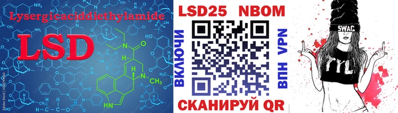 Купить закладки  Верхнеуральск  Лсд 25 экстази ecstasy 