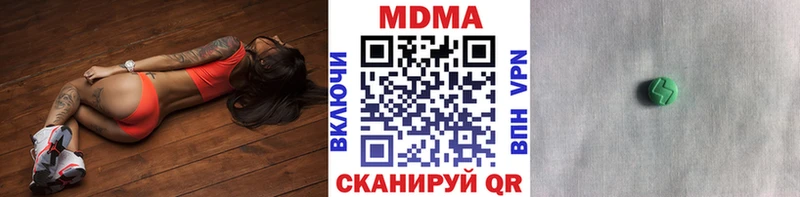 МДМА VHQ  Купить где  Верхнеуральск 